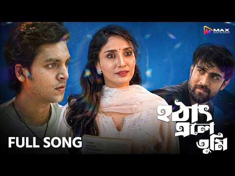 হঠাৎ এলে তুমি | Hotat Ele Tumi | Syed Nafis & Shithi Saha | Official Video Song