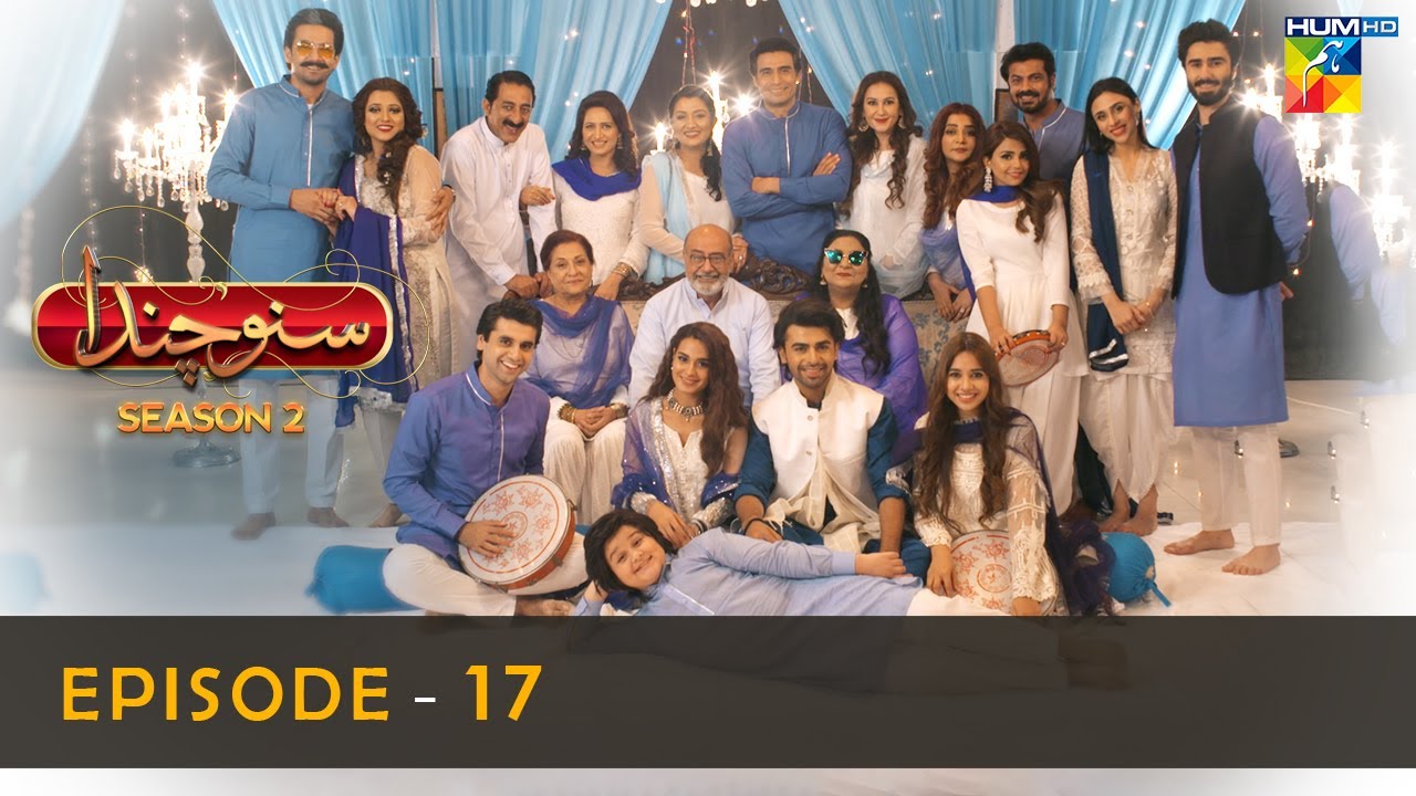 Suno Chanda Season 2   Episode 17   Iqra Aziz   Farhan Saeed   Mashal Khan  HUM TV