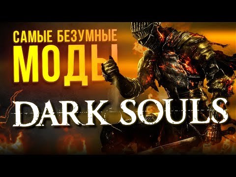 Video: Enorme En Ambitieuze Dark Souls 1-mod Herinterpreteert En Breidt Het Meesterwerk Van FromSoftware Uit