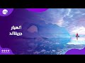 اهتزاز الأرض 9 أيام انهيار جرينلاند هيعمل إيه في العالم 