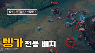 렝가 전용 배치【탑 하이머딩거 강의】렝가 상대는 선 망각구!