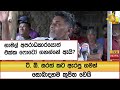 ටී.|sin