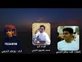 دان حضرمي ادأ بوعابد الديني كلمات ثابت سالم الديني اهدا الئ محمد بامجبور الديني