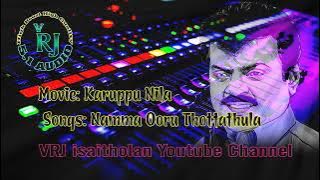 நம்ம ஊரு தோட்டத்துல ரோசாப்பூ 5.1 HD High quality High boost songs in tamil