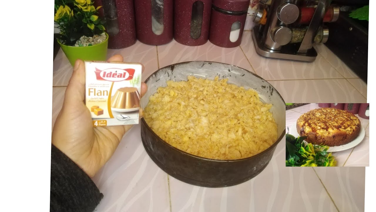 كيكة رقم 1 لذاقها عندي يسول على مقادير\كيكة تفاح وفلون كراميل