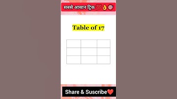 Table trick 17 💯🔥 | Table short tricks | Table tricks 17 | Maths table tricks #education#tabletrick