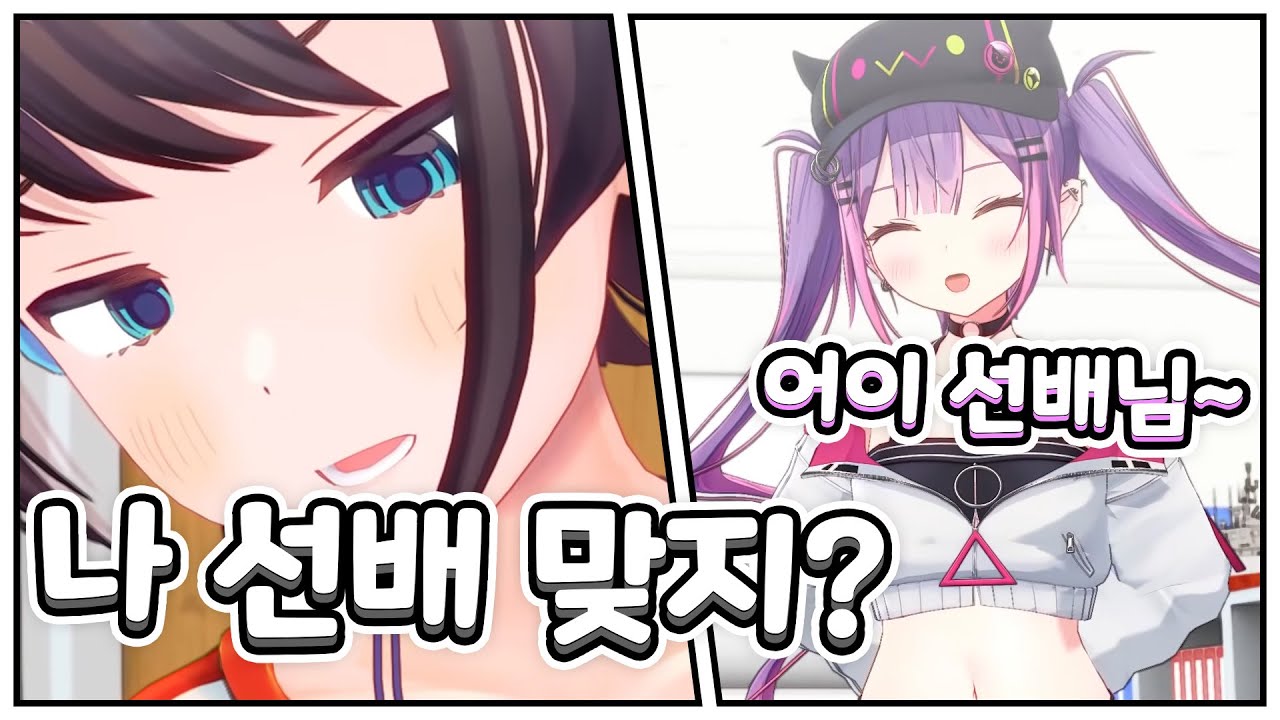 스바루가 토와에게 하루종일 두들겨 맞은 날