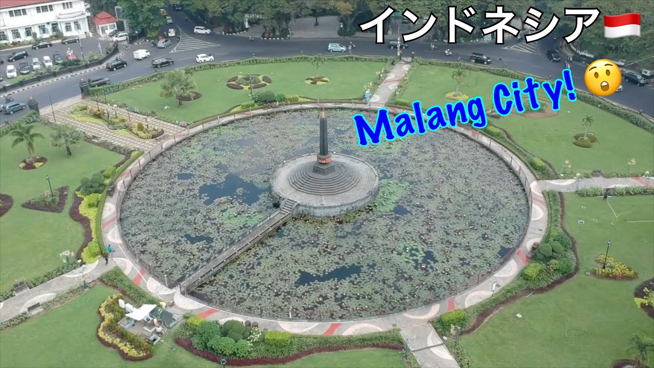 インドネシアのマラン市のご紹介動画