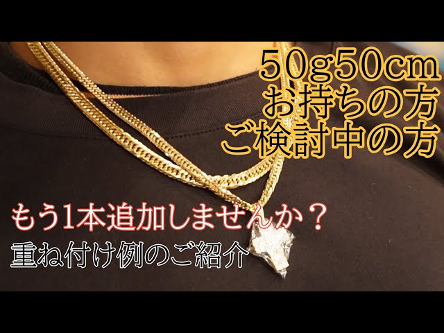 A must-see for those who own or are considering buying a 50g50cm
