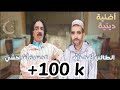 El Houcine Amrrakchi wa Talb Aghjdam أغنية الله الله أور إدوم بلا ربي الحسين أمراكشي و الطالب أغجدام mp3