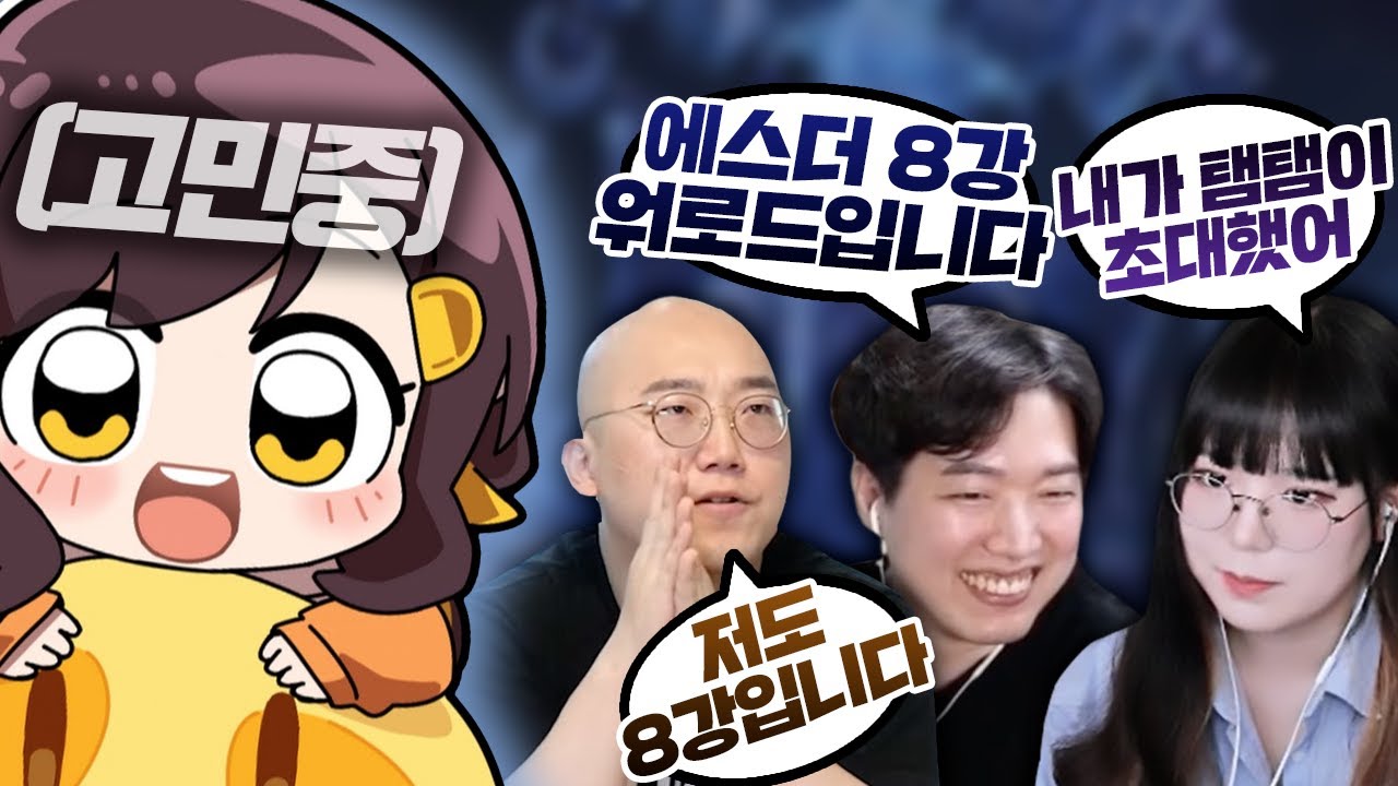 힐링캠프 + 산악회 = ???