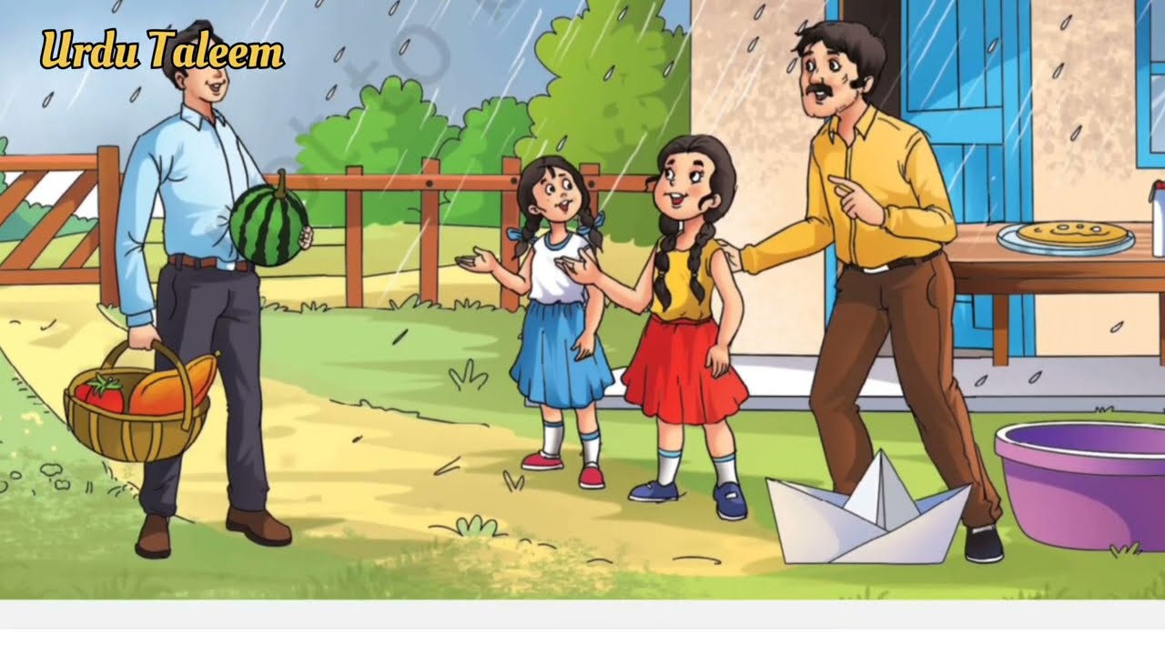 Barish aur parathe story | بارش اور پراٹھے کہانی | Ncert first Urdu book shahnai chapter 1 | story
