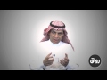 إدارة الجودة - د. إبراهيم عبدالله المالكي _ Quality Management - Dr. Ibrahim Abdullah al-Maliki