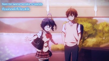 Download Kimi No Tonari Ni Yukie Sone Mp3 Free And Mp4