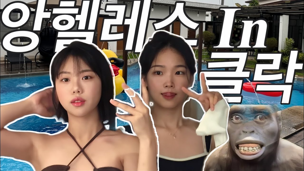 (ENG)[3박5일 Vlog] 골프 못해도 재미있는 필리핀 클락 앙헬레스 여행 🌴🥥(Guided by my dad🇵🇭)