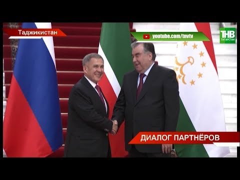 Татарстан и Таджикистан: