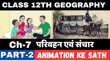 Class 12 Geography Chapter- 8 परिवहन एवं संचार Part-2 Animation Video || सरल भाषा ||