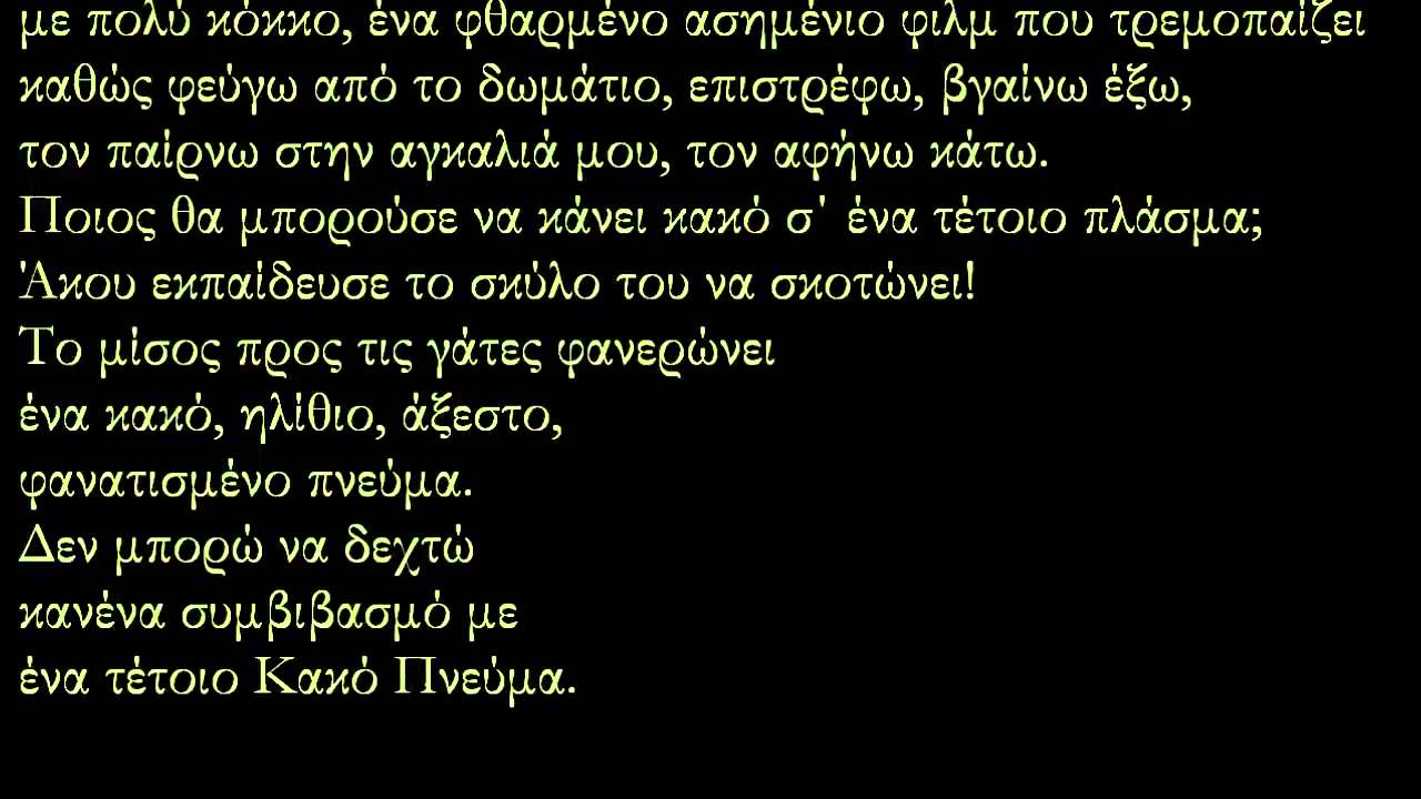 Βγαίνω με ηλίθιους