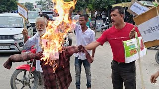 CAA Protest by KMSS KAMRUP at Baihata Chariali