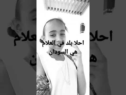اغنية يا أمي لازم تعفي لي