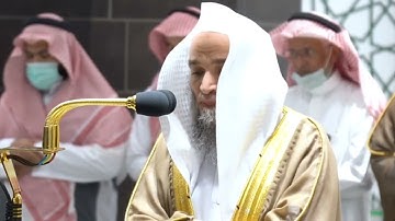 من محراب الحرم | سورة قريش | الشيخ فيصل غزاوي