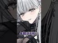 【#vtuber 】新衣装お披露目part1【#shorts 】