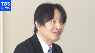 秋篠宮さま誕生日「結婚儀式実施せず 皇室行事軽い印象与えた」