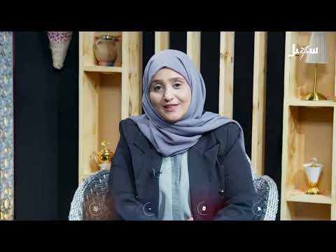 عبير الأسرة الحلقة الأولى التربية بالحب والضغوطات النفسية