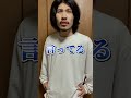 【shorts】偽物の遊戯王を買取査定に出す客 #shorts