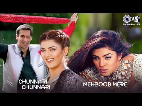 Susmita Sen Hit Songs | Salman Khan | Chunnari Chunnari | Mehboob Mere | Birthday Special|Hindi Hits