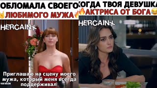 Моменты из турецких сериалов 🥰😂