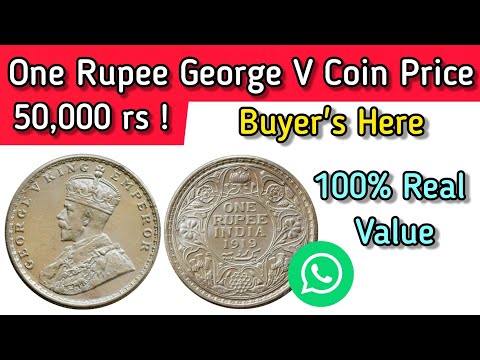 King George V One Rupee Silver Coin Value // King George 1 Rupee Coin Price @TechnoOldCurrency20