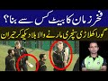 Foreigner Testing Fakhar Zaman Century Bat | Lahore Qalandars | PSL7 Latest