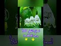 الصلوات الكمالية اللهم صل وسلم وبارك على سيدنا محمد صبري مدلل وفرقته 