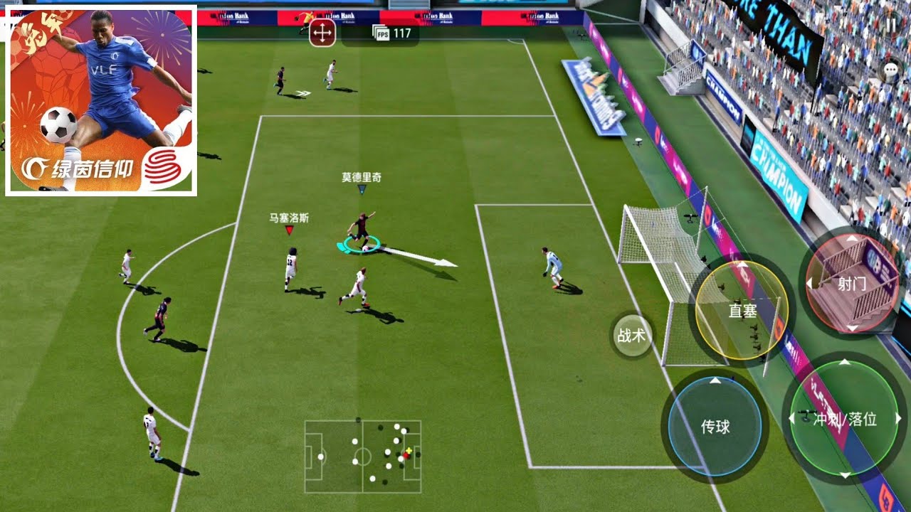 Football Soccer League: FSL24 - Offline (Android/IOS) Gameplay