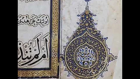 IL- Khanid Motif by Shafina Ali