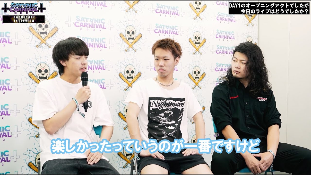 SATANIC CARNIVAL 2022 インタビュー FUNNY THINK
