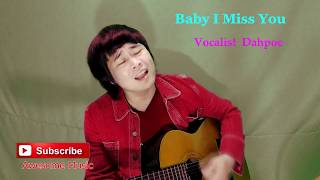 Video thumbnail of "Poe Karen Song Baby I Miss You Vocalist -Dahpoe ဍးဖို၀္း ဆ္ုသာယူ."