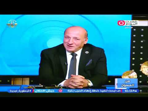 من المسؤول مع مصطفي الميري حلقة خاصة مع السفير عماد الدين محمود 4 10 2025