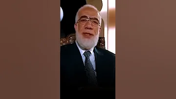 والذين يبيتون لربهم سجدا وقياما الشيخ عمر عبد الكافي 