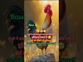 reality #song #hindisong #short #video #motivation #vishnu ❤️😍  @AIMFORSTUDY11