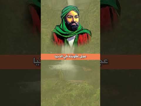 اقوال وحكم الامام الصادق عليه السلام