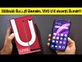 VIVO U10 Smartphone price in india Official News!!! | Tamil Tech Today
