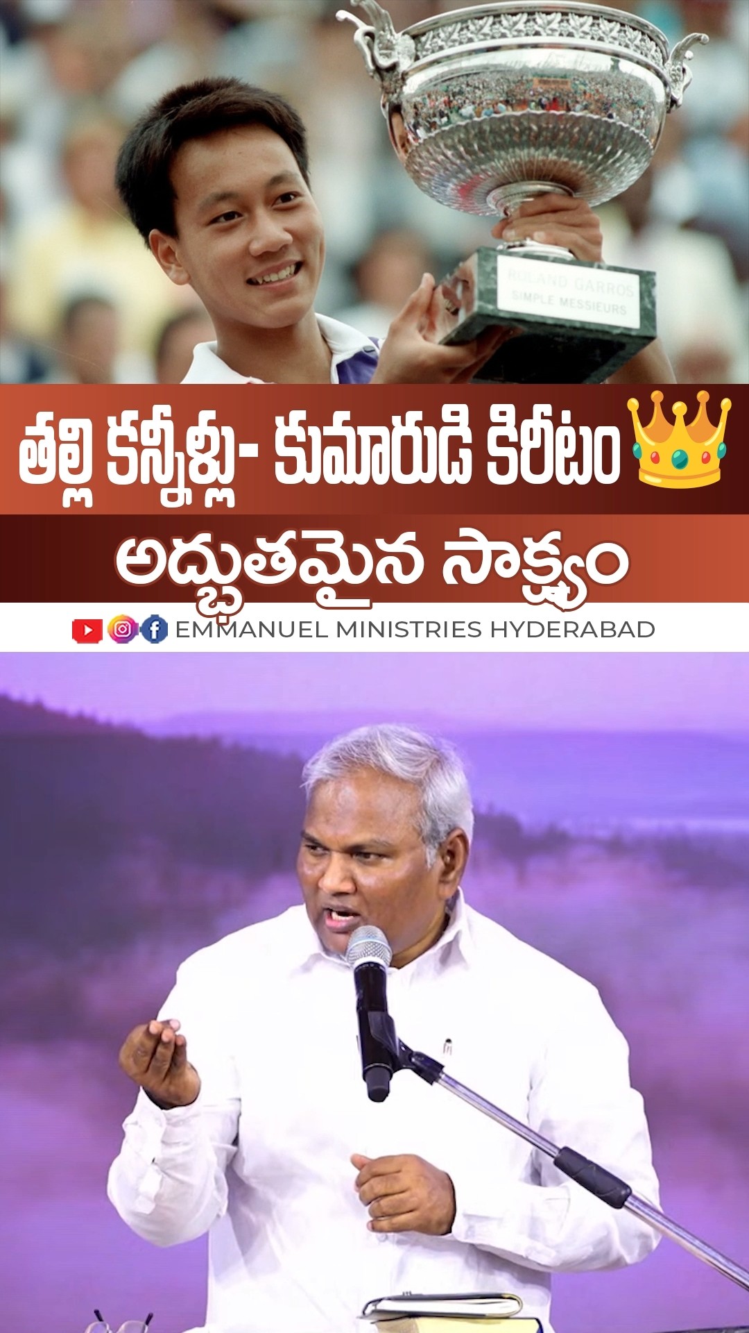 📀యేసయ్య కీర్తనలు🎙 - ShareChat