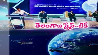 Telangana  Space Tech | అంతరిక్ష సేవల్లోనూ తెలంగాణ ప్రభుత్వం