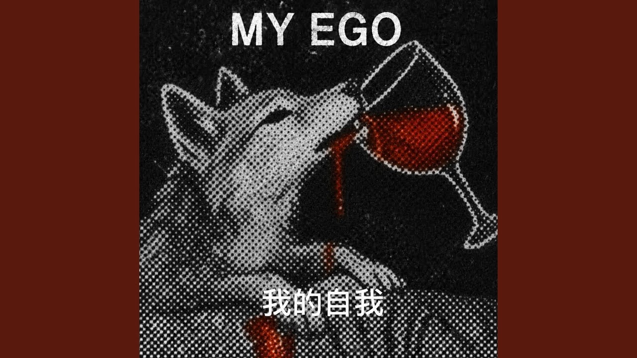 MY EGO - YouTube