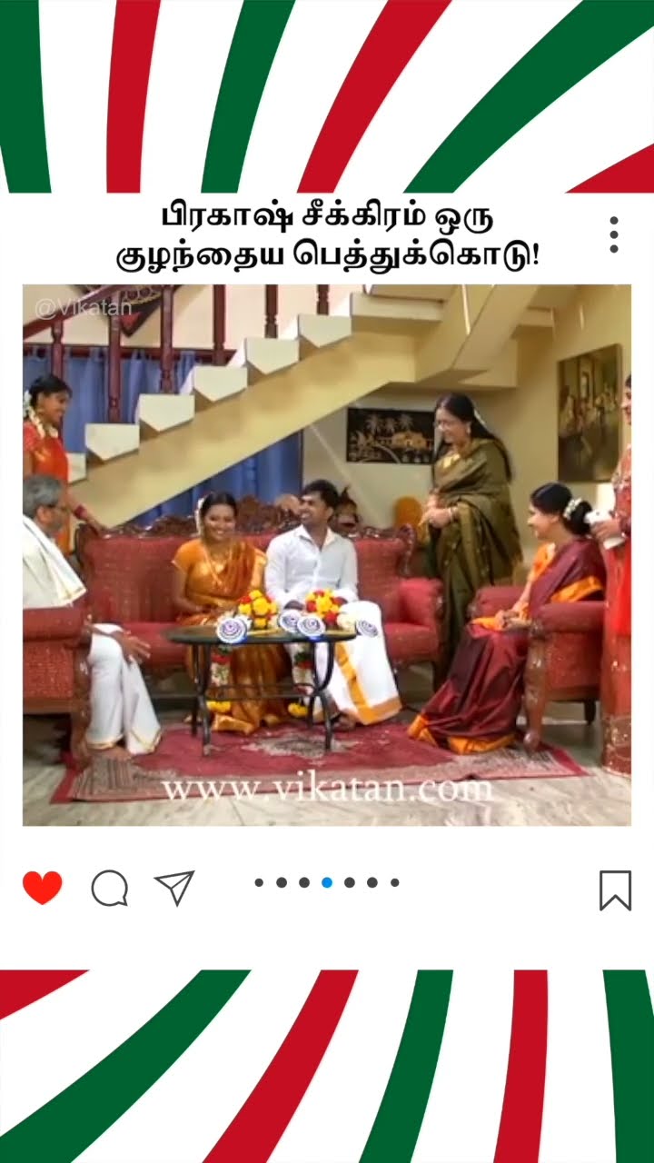 Deivamagal | பிரகாஷ் சீக்கிரம் ஒரு குழந்தைய பெத்துக்கொடு   தெய்வமகள்