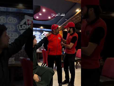 شماره ماش هم میته   