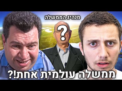 וִידֵאוֹ: המושג טרנסצנדנטלי. האם זה על מדיטציה או פילוסופיה?