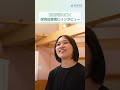 世田谷区で働く保育従事者にインタビュー【私立保育園】